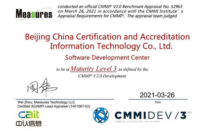 北京中认网信息技术有限公司顺利获得CMMI L3证书