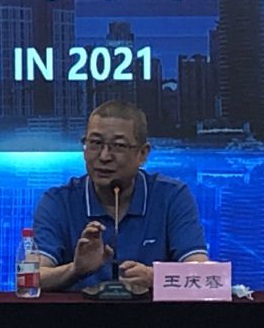 国家市场监管总局信息中心副主任王庆春莅临中认网公司2021年半年工作总结会